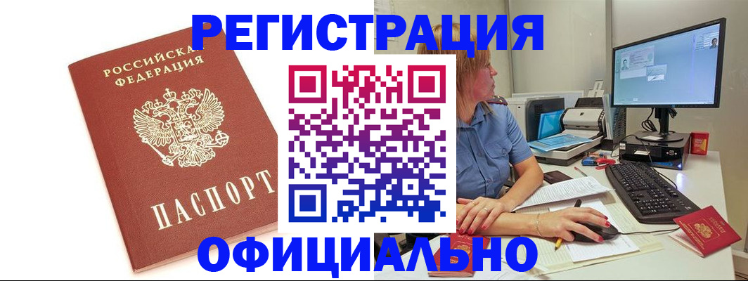 форма 3 в Балее